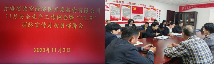 Ԥ��Ϊ�� ��������&mdash;&mdash;�ٿտ�Ͷ��˾������֯&ldquo;����������&rdquo;�����˶�