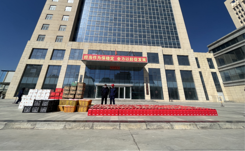 ���Ź�������ο�ʹ�Ͷ��˾ȫ��ɲ�ְ��