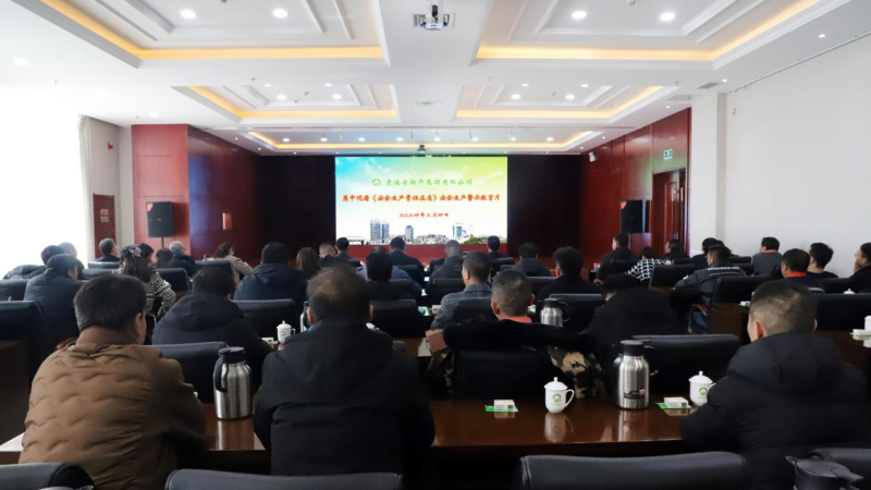 ���Ű�ί����֯����ԢĿ���������������ڼ硷����������ʾ����Ƭ