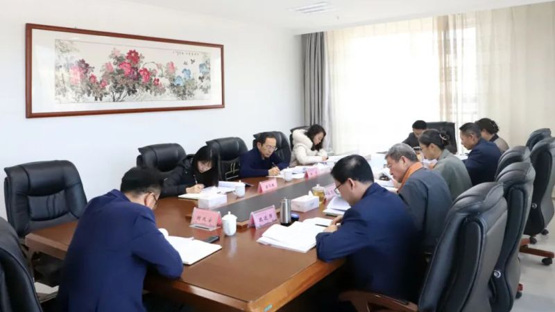 省k8凯发官网集团党委召开2024年度党员辅导干部民主生涯会