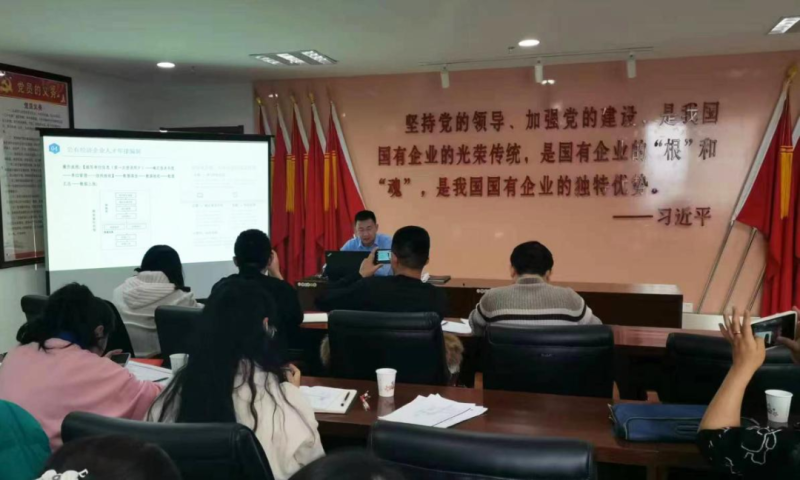 ǿ��ҵ������ѵ ��ѧ������������&mdash;&mdash;����������Դ����չ������Դ����ר����ѵ