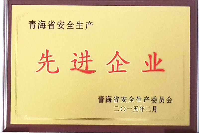 �ຣʡ���������Ƚ���λ