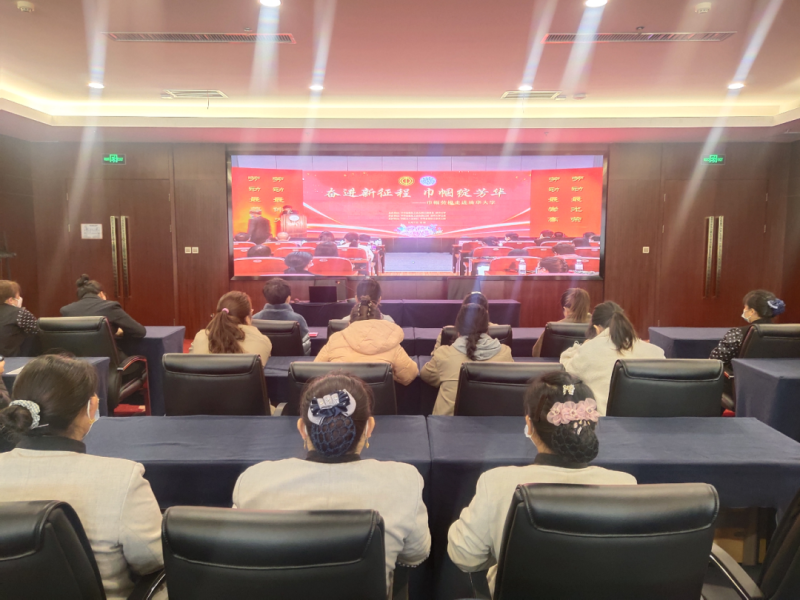 �ຣʡ�ٿվ���������Ͷ�����޹�˾����ίԱ�Ὺչ&ldquo;����&rdquo;���ʸ�Ů�ڸ�λ��ѵϵ���˶�