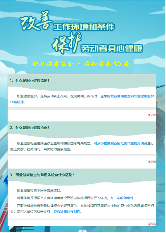 ȫ����21����ְҵ�����η��������ܣ�����