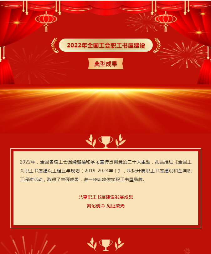 k8����������Ͷ��˾��������ְ����־���ٻ�ȫ������ְ������&ldquo;�Ķ�ѧϰ�ɲ�ְ��&rdquo;�ƺ�