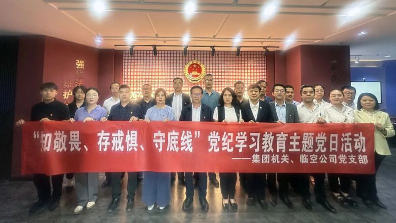 ���Ż��ص�֧�����ٿչ�˾��֧�����Ͽ�չ���⵳���˶����з��ξ�ʾ��������