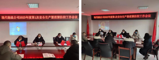 ��ʵ�������� �ƶ���������&mdash;&mdash;�ຣk8���������ִ�����Ͷ���������޹�˾�ٿ�2023���1����������������������鼯��