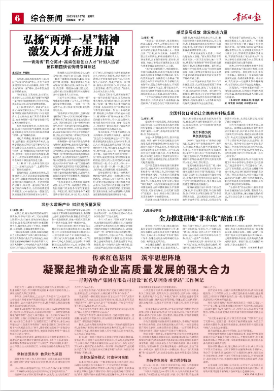 ���к�ɫ���� ����˼����� �������ƶ���ҵ������������ǿ��Э��&mdash;&mdash;k8������������&ldquo;��ɫ���򴫳���վ&rdquo;������