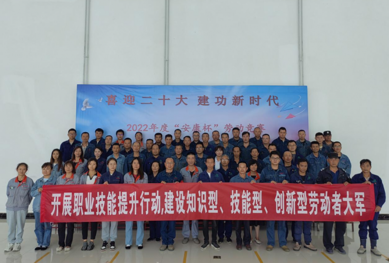 ��Ͷ��˾�ٰ�2022���&ldquo;������&rdquo;�Ͷ�������2022��ְ�����������˶�������ʽ