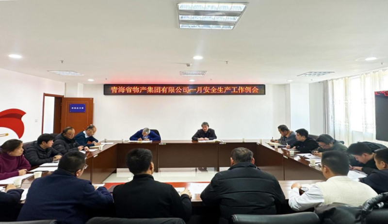 ���Ű�ί���ٿ�2024��1�·�����������������