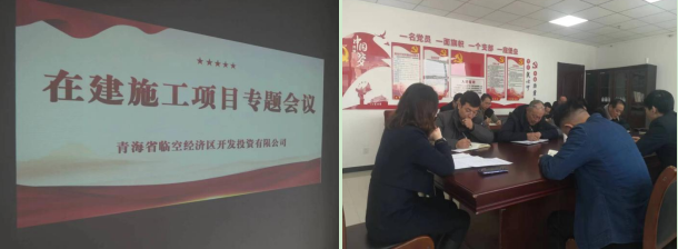 �ຣʡ�ٿվ���������Ͷ�����޹�˾��֯�ٿ���������ר�⼯��