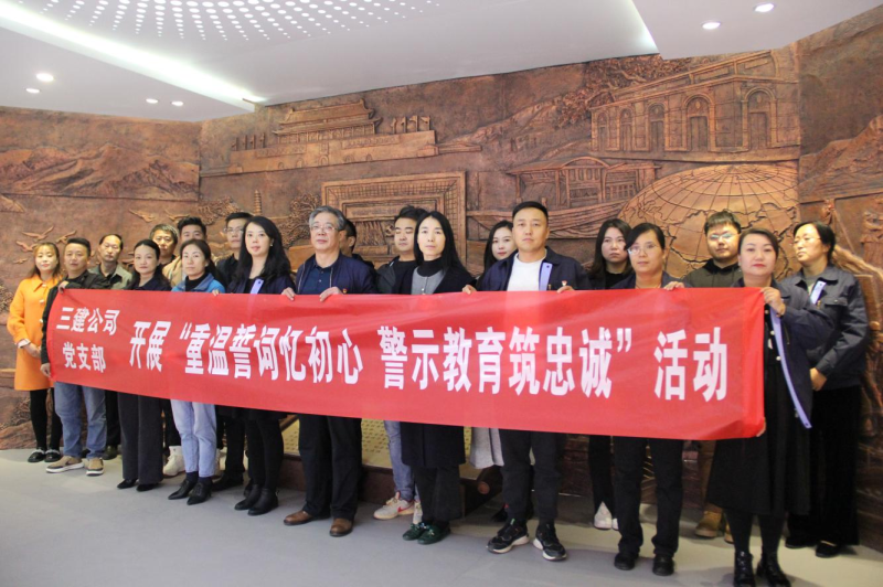 ������˾��֧����չ&ldquo;�����Ĵ������ ��ʾ�������ҳ�&rdquo;�˶�