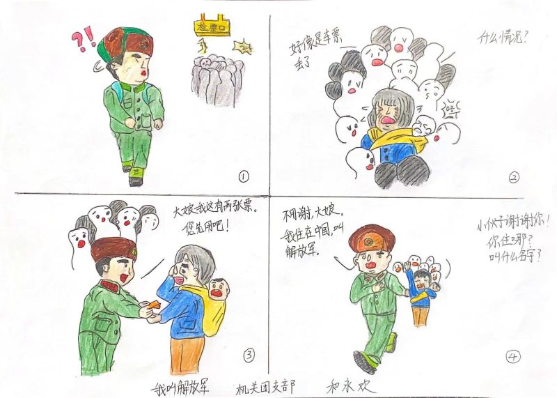 K8������(�й�)����Ӯ�ҡ�һ������