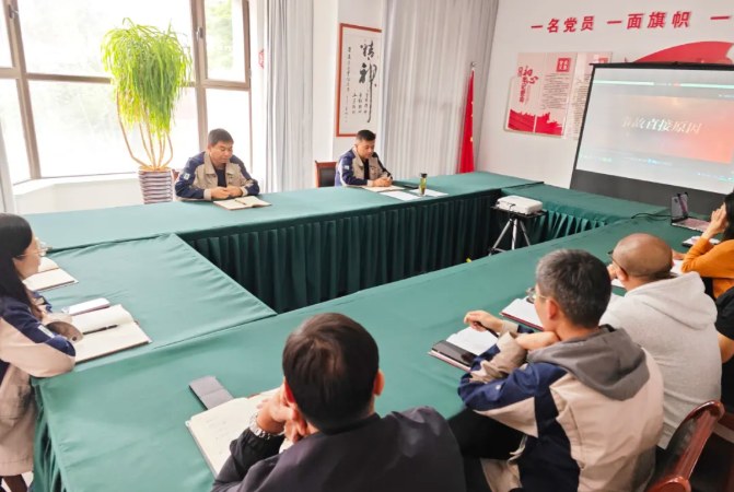 民爆公司召开9月安全出产工作例会暨安全讲评会