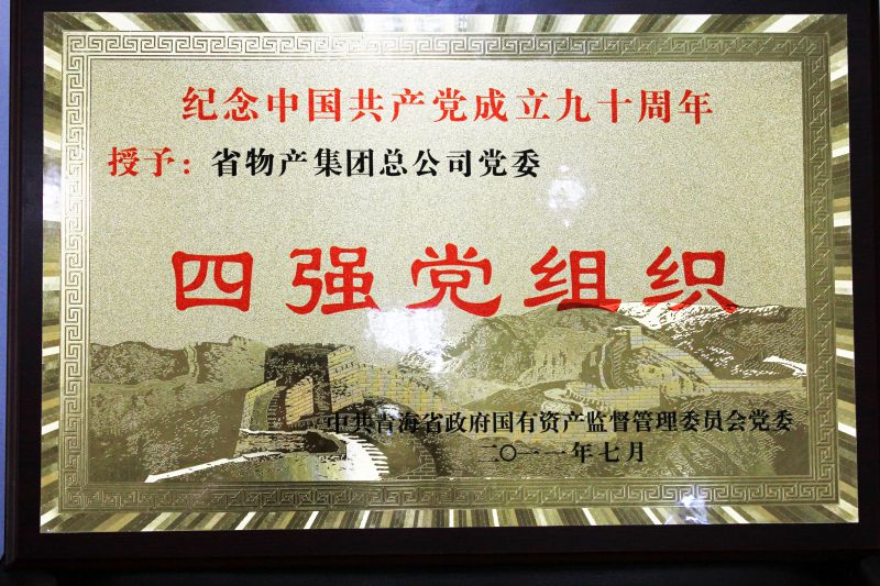 ��ǿ����֯