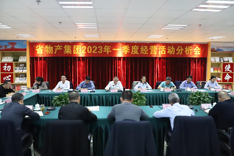 ʡk8�������������ٿ�2023��һ���Ⱦ�Ӫ�˶�����