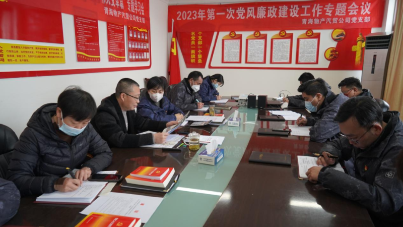 �ຣk8������������ó�����޹�˾��֧���ٿ�2023��ȵ�һ�ε�����������ר�⼯��