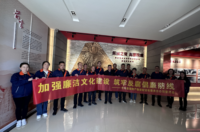 ��ǿ�����Ļ����� ���η�����������  ---���͹�˾��ί�빤Ͷ��˾��ί���Ͽ�չ��ʾ�������⵳���˶�