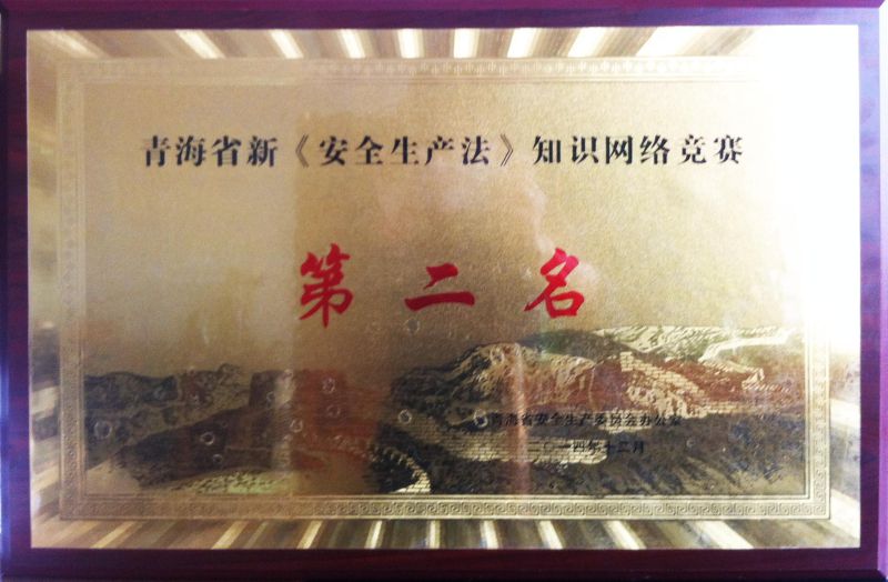 ��������������֪ʶ���羺���ڶ���