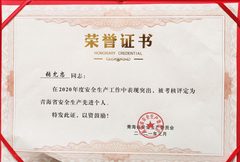 �ຣʡ���������Ƚ�����