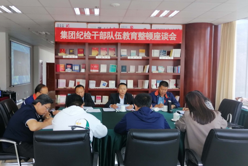 ���ż�ί�ٿ��ͼ�ɲ������������������̸��