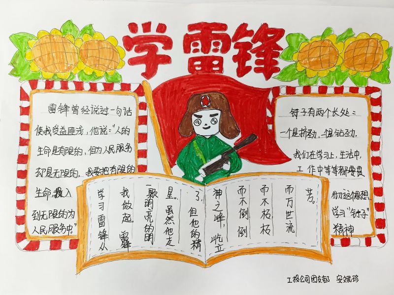 K8������(�й�)����Ӯ�ҡ�һ������