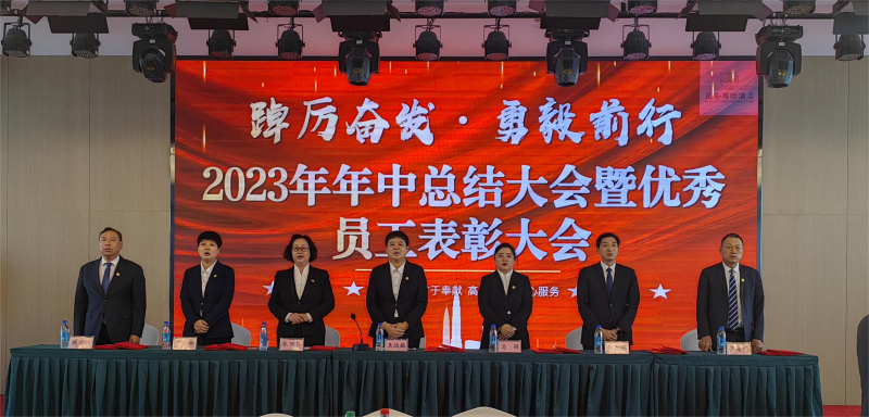 �ຣ���ع��ʾƵ��ٿ�2023�������ܽ����� ����Ա��������