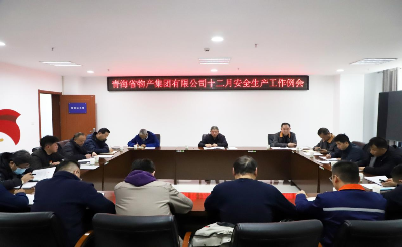 ���Ű�ί���ٿ�12������������������