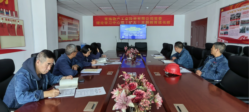 k8����������Ͷ��˾��ί��������ѧϰ�����飨���� �������������ҵʽ