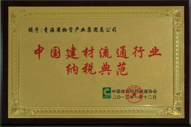 �й�������ͨ��ҵ��˰�淶