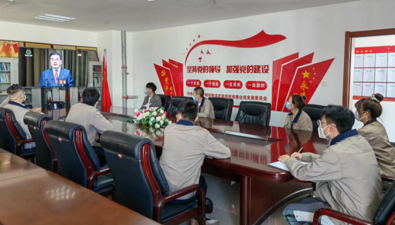 ʡk8��������������֯�ɲ�ְ���տ�ʡ��ʮ�Ĵε������ῪĻʵ��