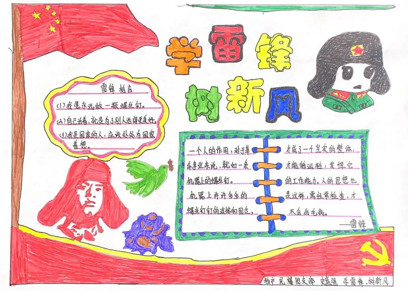 K8������(�й�)����Ӯ�ҡ�һ������