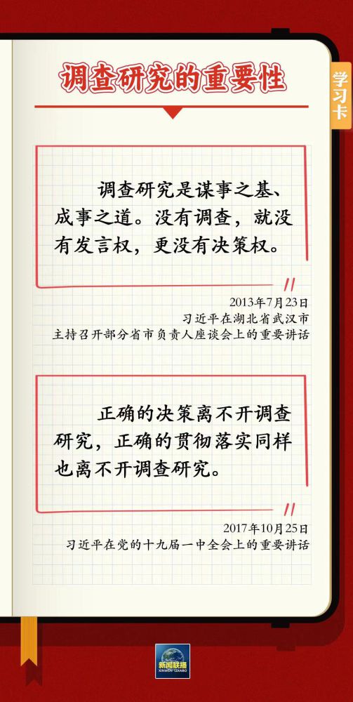 ѧϰ��ح��������Ӳ��о����������ѧϰ&ldquo;���־�&rdquo;