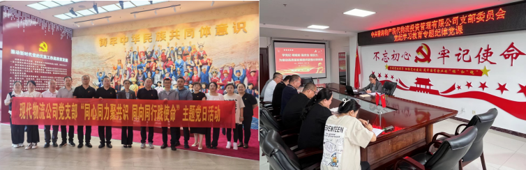 ��������&ldquo;��һ&rdquo; ���·ܽ�������&mdash;&mdash;�ִ�������˾��֧����չ&ldquo;ӭ��һ ������ ǿ����&rdquo;����ϵ���˶�