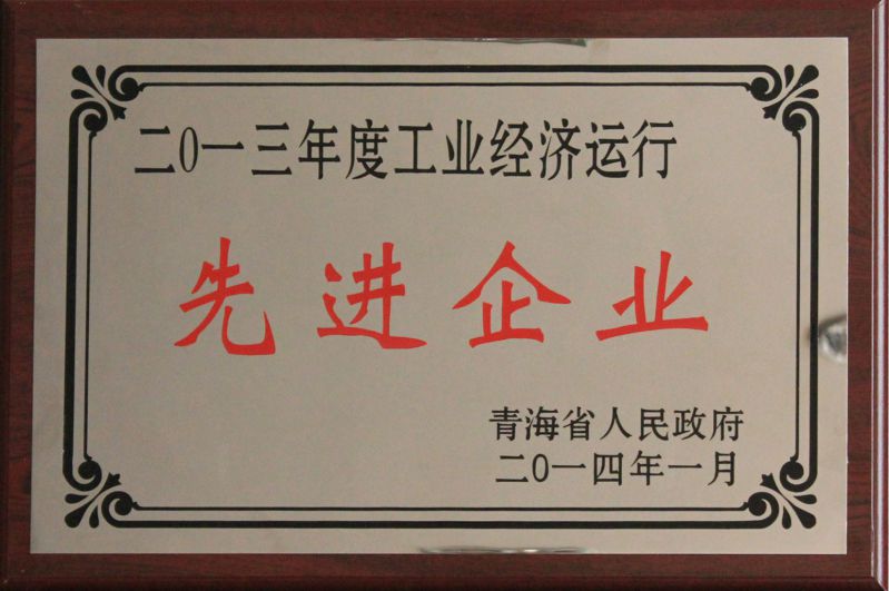 2013��ȹ�ҵ�����Ƚ���ҵ