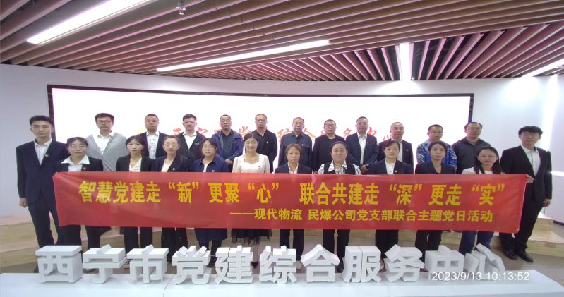 �ǻ۵�����&ldquo;��&rdquo;����&ldquo;��&rdquo;  ���Ϲ�����&ldquo;��&rdquo;����&ldquo;ʵ&rdquo;  &mdash;&mdash;�񱬹�˾���ִ�������˾��֧�����Ͽ�չ���⵳���˶�