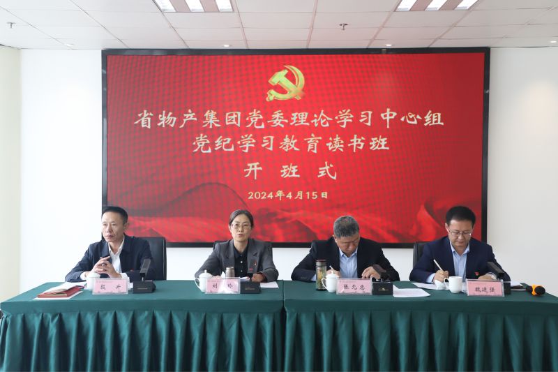 ʡk8�����������ŵ�ί�ٰ쵳ί����ѧϰ�����鵳��ѧϰ���������