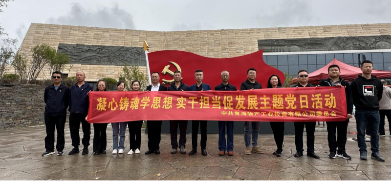 ��������ѧ˼�� ʵ�ɼ��������� k8����������Ͷ��˾��ί��k8�����������͹�˾��ί ���Ͽ�չ��ף����102����ϵ���˶�