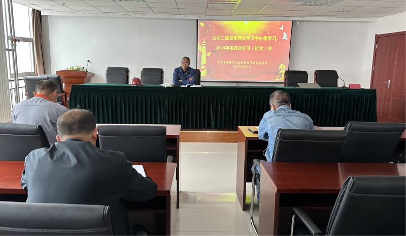 k8����������Ͷ��˾���쵳ί�ٿ�2023���  ���Ĵ�����ѧϰ������ѧϰ�����󣩻�