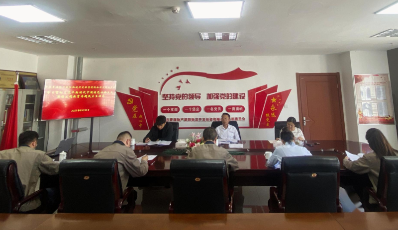 ���￪Ͷ��˾��֧���ٿ�ѧϰ�᳹ϰ��ƽ��ʱ���й���ɫ�������˼���������ר�����������