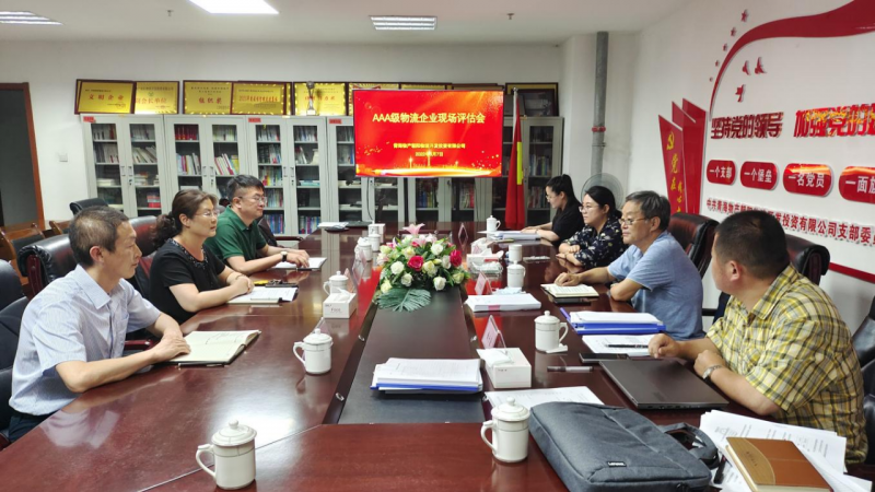 ���￪Ͷ��˾��չ3A���ۺ�Ч����������ҵ������˳��ͨ������