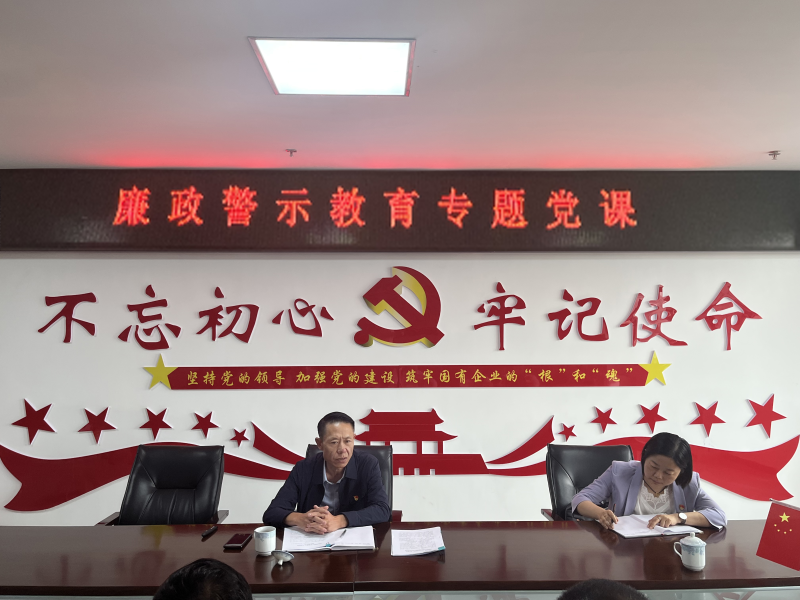 �й��ຣk8���������ִ�����Ͷ���������޹�˾֧��ίԱ��  ��ʾ����������   ���������س���  --���ŵ�ίίԱ����ί��ǽ���������ʾ����ר�⵳��