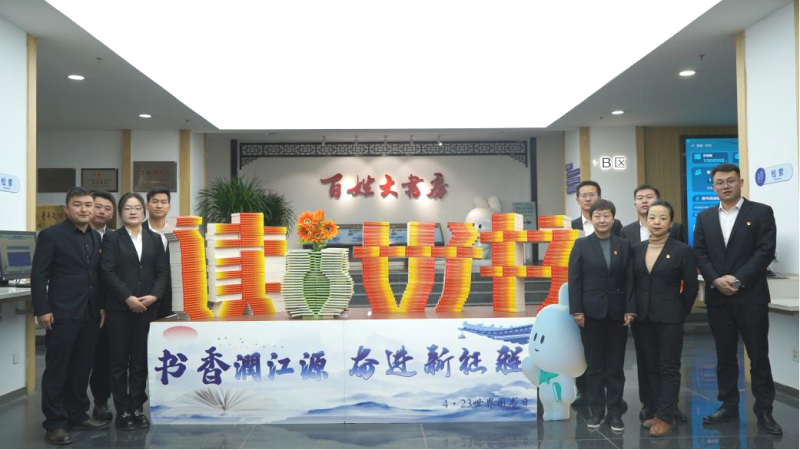 汽贸公司发展深刻贯彻中央八项划放心灵进建教育想书活动