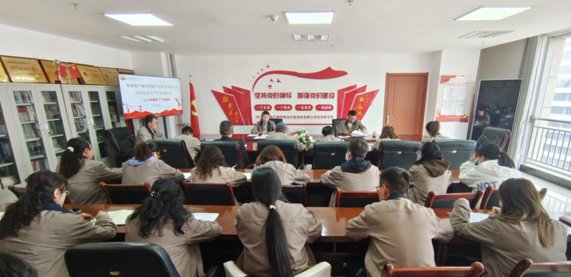 �ຣk8��������������������Ͷ�����޹�˾ ����2023��&ldquo;����������&rdquo;�˶�������ʽ