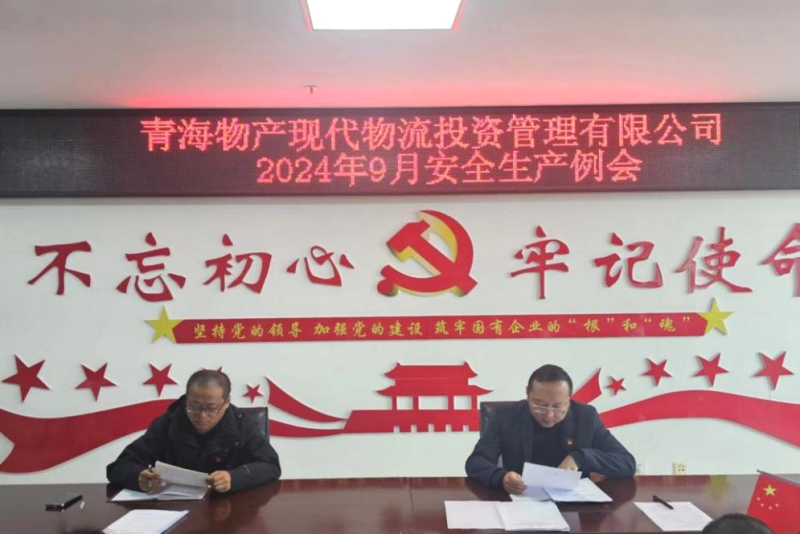 ǿ��������ʶ ������������&mdash;&mdash;�ִ�������˾�ٿ�2024��9��������������