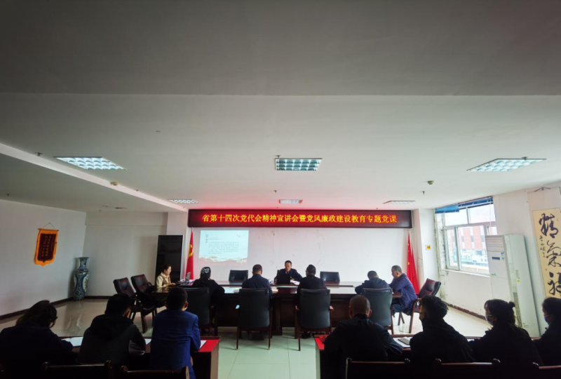 ǿ˼�� ���ҳ� ��ҵ�� ӭʢ��&mdash;&mdash;��չʡ��ʮ�Ĵε����ᾫ���������ߵ��������������ר�⵳���˶�