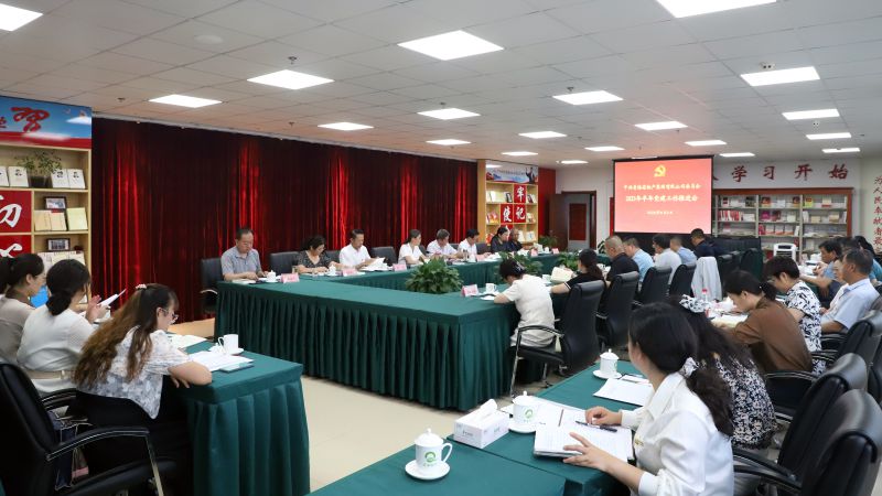 ʡk8�����������ŵ�ί�ٿ�2023�����е��������ƽ���