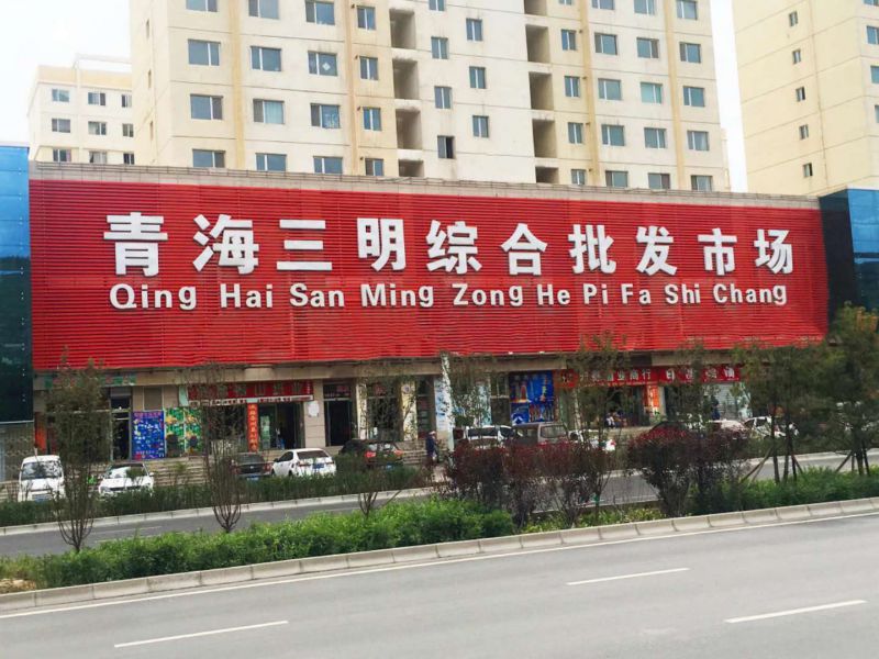 ԰����Χ��ҵ