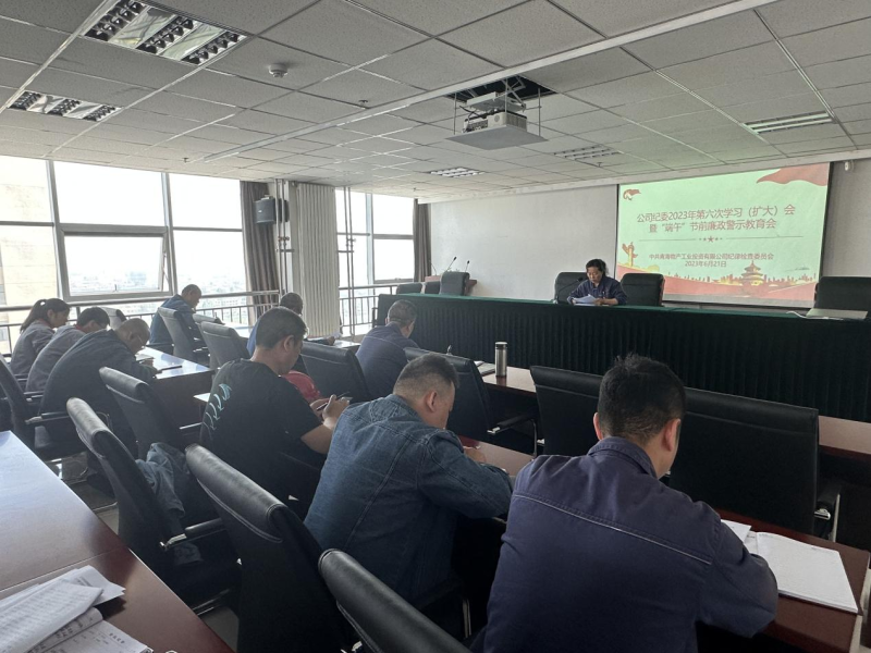 ��˾��ί�ٿ�2023�������ѧϰ�����󣩻���&ldquo;����&rdquo;��ǰ������ʾ������