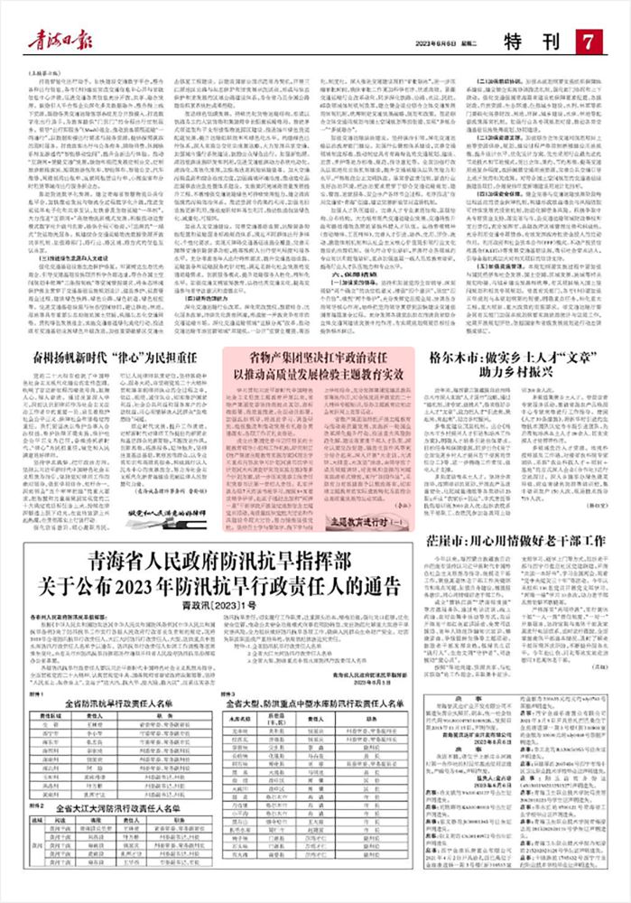 ʡԫý�屨����������������鿪չ���